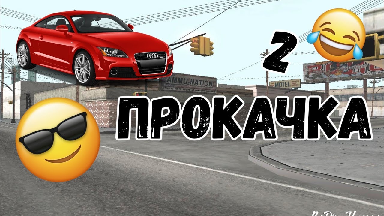 Машина на перце смотреть