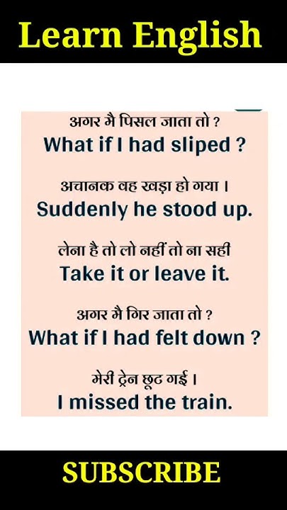 Take It Or Leave It Meaning In Hindi YouTube take-it-or-leave-it-meaning-in-hindi-youtube
