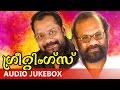 Malayalam Superhit Movie | Greetings [ 2004 ] | Audio Jukebox