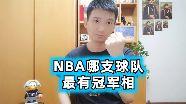 NBA新賽季打了一半，哪支球隊最有冠軍相？#nba #籃球 #快船 #湖人 #勇士 #凱爾特人 #掘金 #熱火 #雄鹿 #76人 #雷霆 #森林狼 #太陽 - 天天要聞