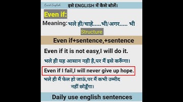 Advanced english structures|| daily use english sentences| even if| #shorstvideos #shorts #english