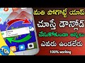MINDBLOWING ANDROID Apps You Should Try - NO ROOT 2018 in Telugu Tech Adda Whatsapp Status Video Download Free