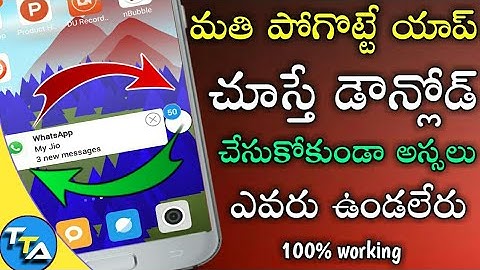 MINDBLOWING ANDROID Apps You Should Try - NO ROOT 2018 in Telugu Tech Adda
