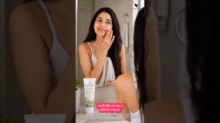 forever radiance face wash #skincare #flpindia #skincareroutine #flp