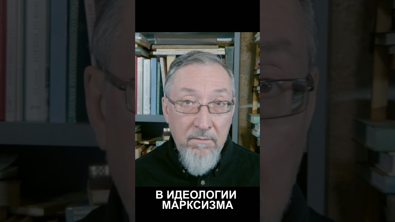 Миф о рабочем в марксизме, как пример второй реальности 