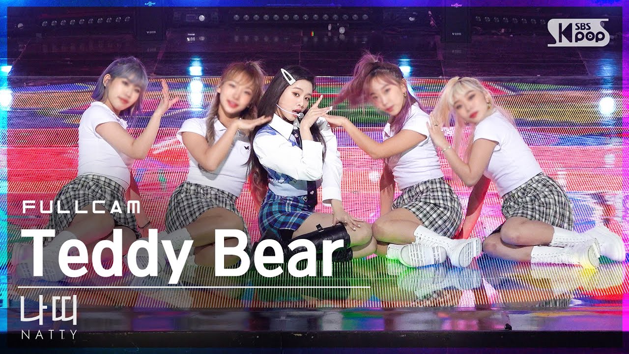 [안방1열 직캠4K] 나띠 '테디베어' 풀캠 (NATTY 'Teddy Bear' Full Cam)│@SBS Inkigayo_2020.11.22.