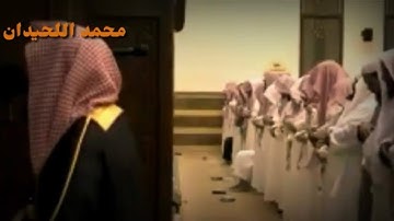 الحج أشهر معلومات | تلاوة خاشعة للقارئ محمد اللحيدان
