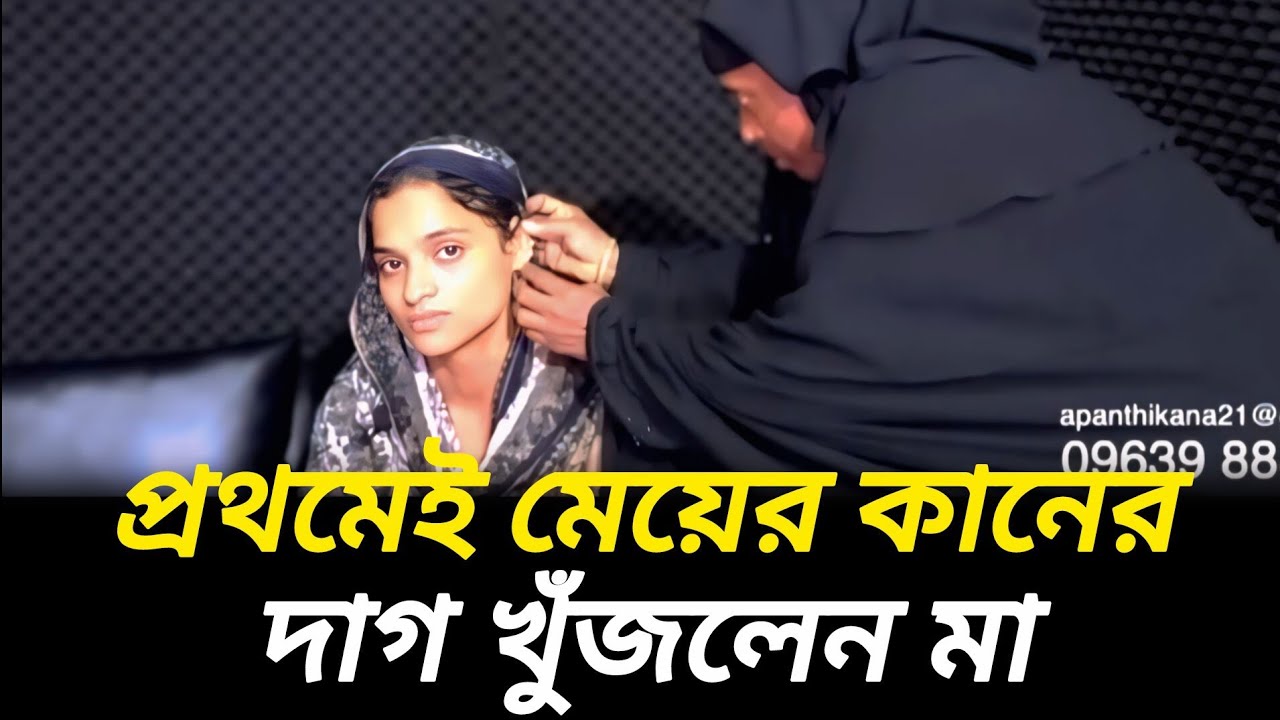 আমার কইলজা ফিরাই দেছে আল্লাহ  |  আপন ঠিকানা  |  Jiboner Golpo  |  Rj Kebria   |