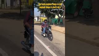 Cruse control bike 😂🙏 #shortvideo #funny #labour #day #relatable #videos #like #subscribe