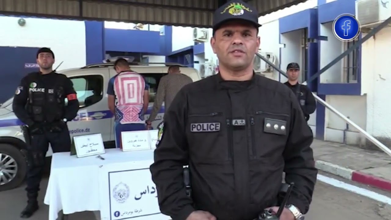 #بومرداس أمن دائرة #بودواو يتمكن من الإطاحة بمروجي مخدرات  .. شاهد ما تم حجزه ! 😱😱