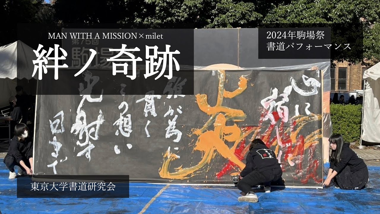 マハートマー書簡、マハトマ書簡 (Mahatma Letters) 神智学 Amazon.co