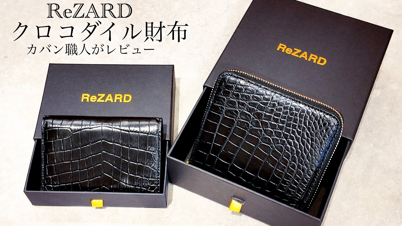 【カンダミサコ】pocketwallet ナイルクロコダイル【限定】 カンダミサコ】pocketwallet ナイルクロコダイル【限定】