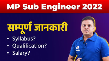 MP Sub Engineer Vacancy 2022 | MPPEB Vyapam New Vacancies | MP Sub Engineer Complete Information