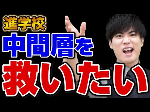 難関大学に現役合格した人が使っていた参考書 最難関大学の現役合格者の志望大学選びや受験勉強の開始はいつ