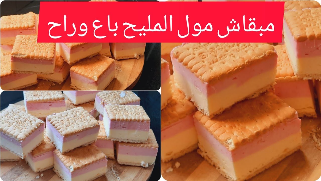 مبقاش مبقاش مول المليح باع وراح لاباني ديال درهم في البيت روعة غيحماقو عليه وليداتكم