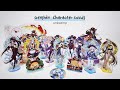 原神 キャラクターグッズ  -Genshin Character Goods Unboxing