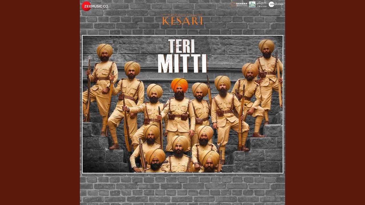 Teri Mitti