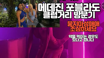 이세계 매춘 쾌스트