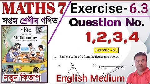 Class 7 Maths || Exercise 6.3 Question No.1,2,3,4 || English Medium || Assam