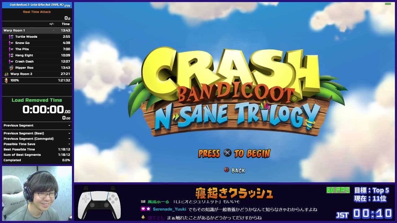 HD版クラッシュ・バンディクー2 100% RTA 1:19:10