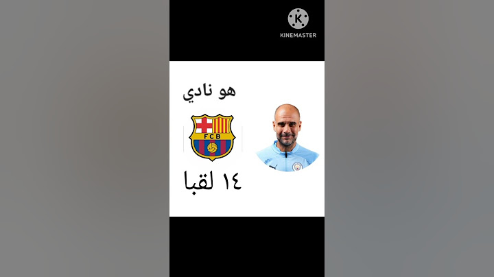 مقارنة بين جوارديولا ومورينيو⚽️