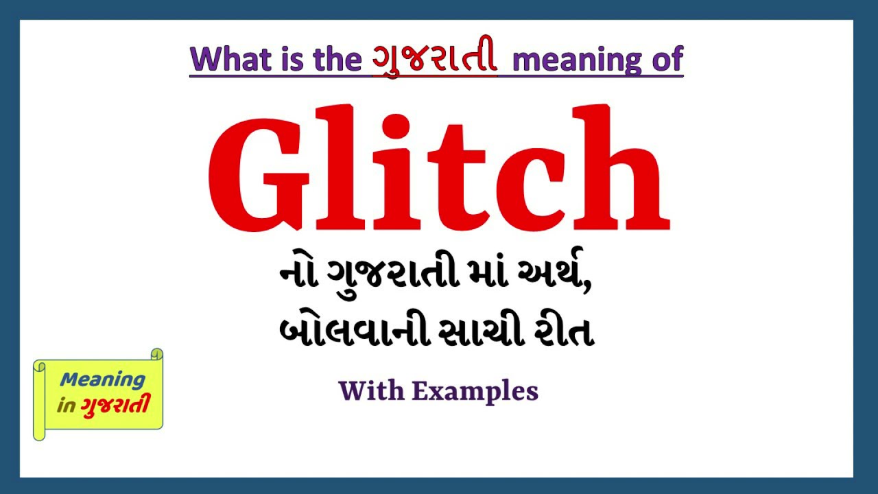 Clutching Meaning In Gujarati - ગુજરાતી અર્થ