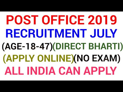 post-office-recruitment-2019|post-office-vacancy-2019|govt-jobs-in-july-2019|latest-govt-jobs-2019