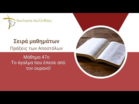 ΠΕΡΙΑΛΗΣ ΑΝΤΩΝΗΣ -