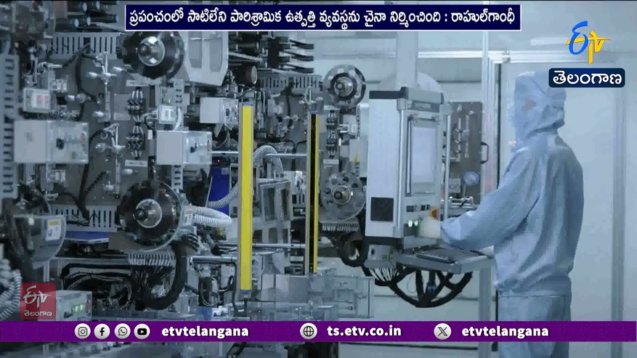 China’s Industrial System Unmatched but Undemocratic | Rahul Gandhi