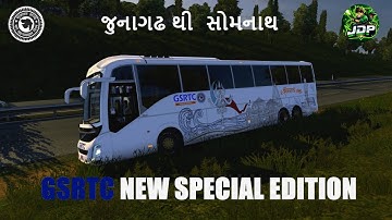 GSRTC NEW SPECIAL PREMIUM SERVICE VOLVO 9600 | SOMNATH DARSHANAM EDITION BUS #acsleeper #viral