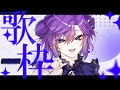 🎤【#縱型配信 】五月天歌回！你各位都老熟了吧【月台🌙YueTai】#shorts