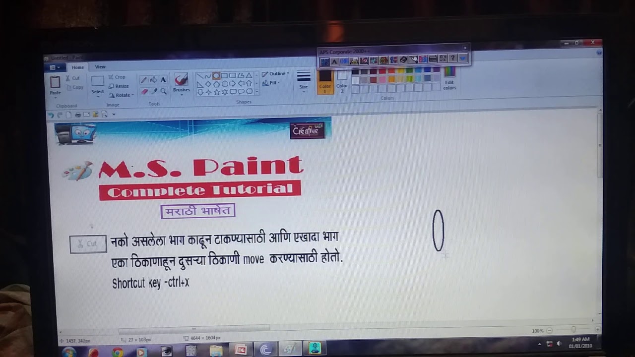 M. S. paint -Cut Option for kids education in Marathi