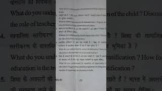 M.ed 3rd Semester, Sociological Perspectives of Education #exam #class #education