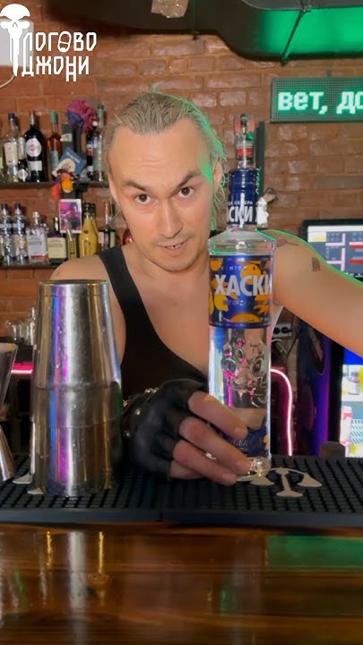 Про интересную Хаски Цитрусовый Микс😐 - YouTube