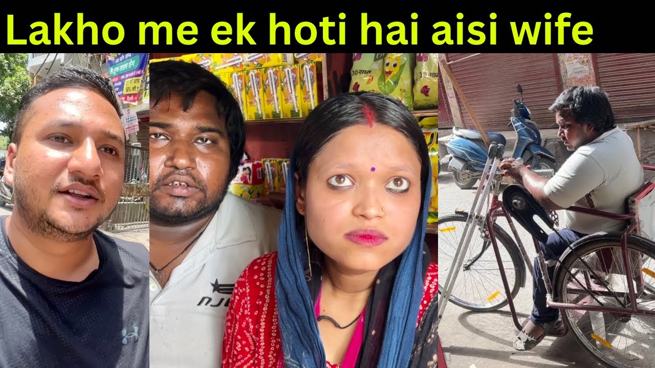 Lakh Musibat Aayi Lekin Apne Viklang Pati Ka Sath Nahi Chodha ❤️ Ye Hai Pyaar