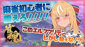 モンスト 常闇の神殿 時の間 ラブゾンビ ジュリエット活躍 ケネディ実況 Youtube モンスト 常闇の神殿 時の間 ラブゾンビ ジュリエット活躍 ケネディ実況 Youtube
