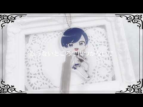 【雰囲気動画】大切な人たちへ/いれいす Ifくん