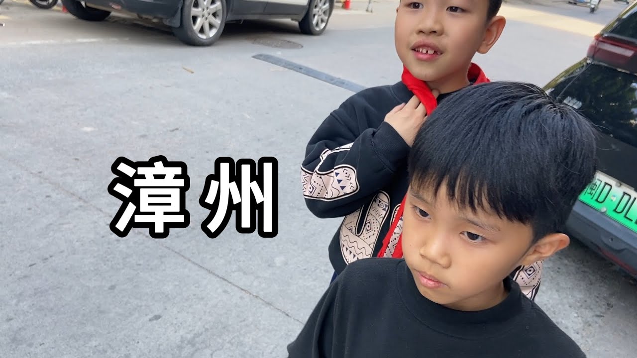 探访福建省漳州市九湖镇内洋 和小学生聊聊天 花卉的基地 Explore Jiuhu Town.Zhangzhou City Of China.