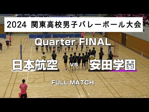日本航空バレーボール部　練習着 日本航空バレーボール部 練習着