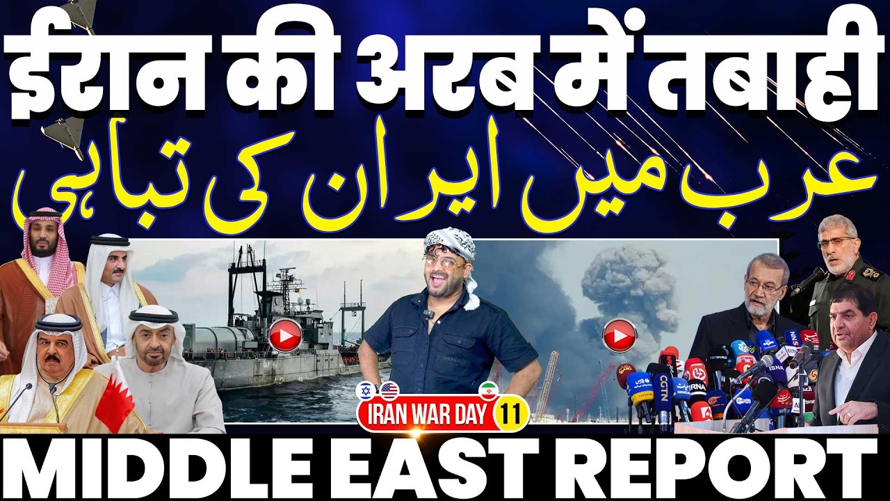Iran war update🔥 ईरान की अरब में तबाही, अरबों को ईरान ने पीटा | ईरान के क़ियाब हमले | इसराइल परेशान!