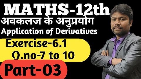 Class12 Maths Chapter-6(Application of Derivatives) part-3 Ex-6.1[Q.no-07to10]  NCERT UP BOARD Math