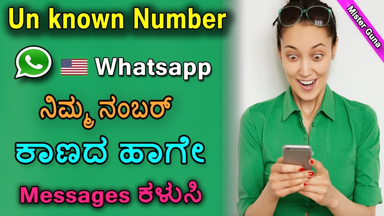 Whatsapp unknown Number messages in your Mobile, TextNow android app ...