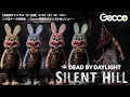 【豆魚雷 YouTube LIVE！ 2022.02.24 20:00～】SILENT HILL×DbD Gecco最新作のサンプル "生" レビュー。