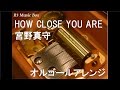 HOW CLOSE YOU ARE/宮野真守【オルゴール】 (アニメ「亜人」ED)