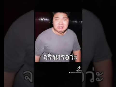 ถ้าเธอยังไหว:[เพลงจากละครใต้หล้า]: บูม สหรัฐ