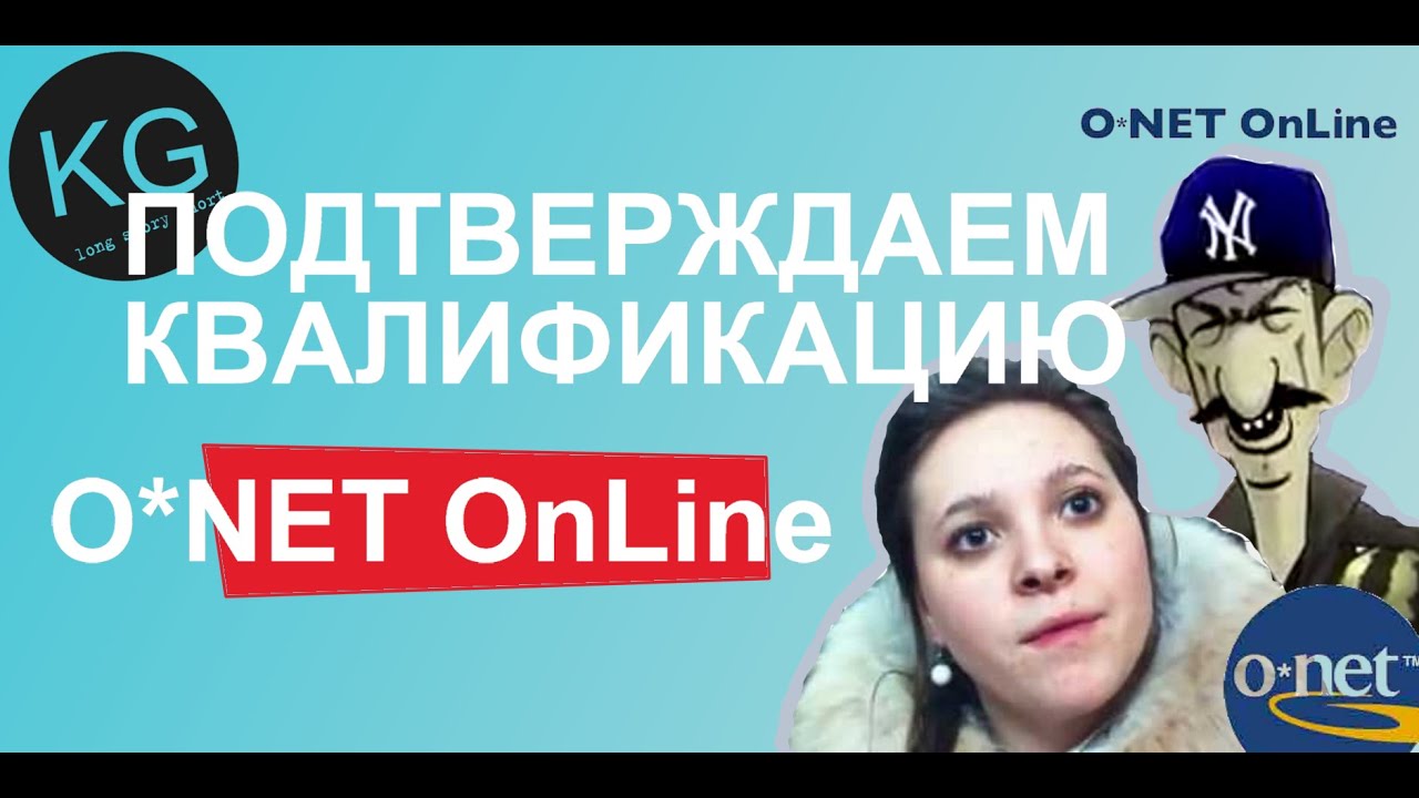 DS 260 ПОДТВЕРЖДЕНИЕ КВАЛИФИКАЦИИ OnLine? (ВИЗА В США ЧАСТЬ 2
