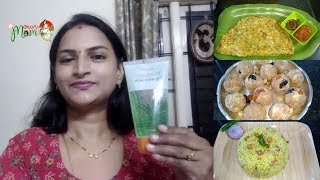 What i Cook for My Family || Benefits of Aloe vera gel || Akki Roti Recipe || Bread Ladoo Recipe