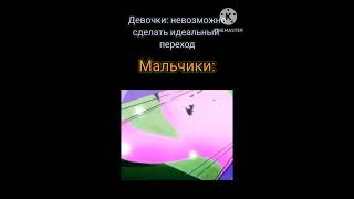 Евангилион - ДжоДжо идеальный переход! #shorts #мем #мемчик #пон