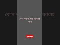VDS কি? #vat #bangla #incomet #indirecttax #incometaxreturn #incometaxreturnfilingduedate #motivat