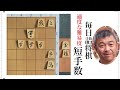毎日詰将棋 その753